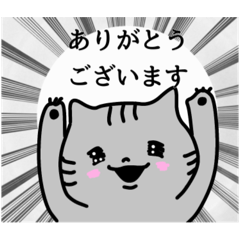 [LINEスタンプ] しましま、時々ブチ（猫）