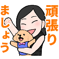 [LINEスタンプ] MegumiOdakeスタンプ