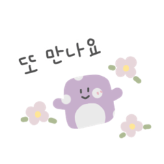 [LINEスタンプ] ハングル むらさきちゃん 韓国語ひとこと