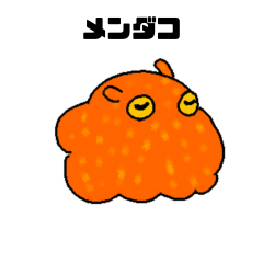 [LINEスタンプ] メンダコシリーズ1