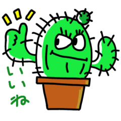 [LINEスタンプ] 陽気なサボっち