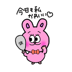 [LINEスタンプ] 自己肯定感が高いうさぎ