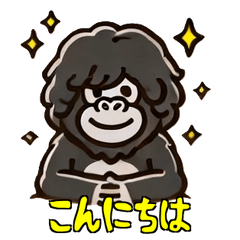 [LINEスタンプ] フレンドリーゴリラスタンプ