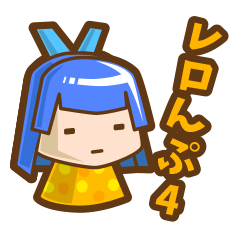 [LINEスタンプ] レロんぷ4