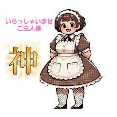 [LINEスタンプ] 萌えキュン❤メイドカフェ