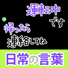 [LINEスタンプ] 大文字 OL,パートママ応援！日々のつぶやき