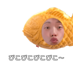 [LINEスタンプ] ぁょ1