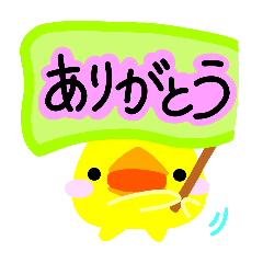 [LINEスタンプ] ぴよ助 2