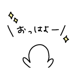 [LINEスタンプ] しんぷる日常01