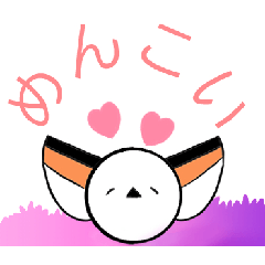 [LINEスタンプ] シマエナガの北海道方言