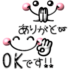 [LINEスタンプ] ぷくぷく可愛い♪毎日使えるデカ文字