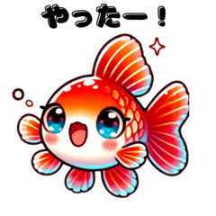 [LINEスタンプ] かわいい熱帯魚