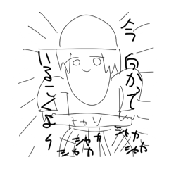 [LINEスタンプ] イマジナリーズの革命