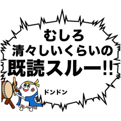 [LINEスタンプ] 太鼓モチスタンプneo