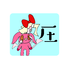 [LINEスタンプ] 日常で使えるオリキャラモンスター達