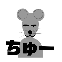 [LINEスタンプ] ネズ三