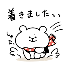 [LINEスタンプ] くまおととらたろうのスタンプ(待ち合わせ)