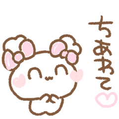 [LINEスタンプ] ふわきゅんのおえかき♡にこにこ言葉