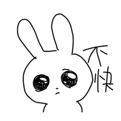 [LINEスタンプ] 扱いづらいやつ