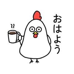 [LINEスタンプ] とりのLINEスタンプ