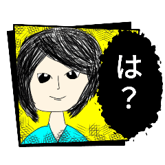 [LINEスタンプ] 蒼子ちゃん