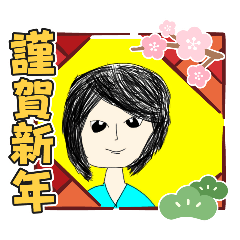 [LINEスタンプ] 蒼子ちゃん 004