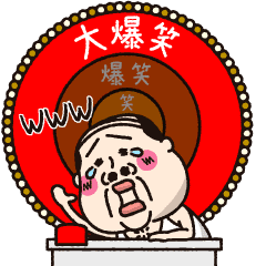 [LINEスタンプ] 小っちゃい！タンクトップ伝説14(ちーたん)