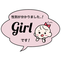 [LINEスタンプ] ジェンダーリビールスタンプの画像（メイン）