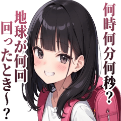 [LINEスタンプ] うざい小学生女子