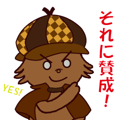 [LINEスタンプ] へっぽこ探偵スタンプ