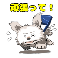 [LINEスタンプ] ぼく、動けるよ！(2)