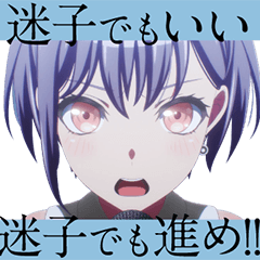 [LINEスタンプ] BanG Dream！ It's MyGO！！！！！ vol.2