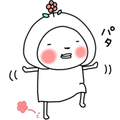 [LINEスタンプ] 動く！ほっこりはなおちゃん