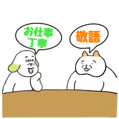 [LINEスタンプ] ペンぺとピンピ  お仕事で使えるスタンプ