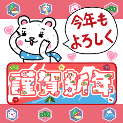 [LINEスタンプ] BIG！毎年OKカラフル年末年始(再販)