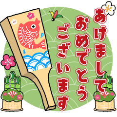 [LINEスタンプ] 飛び出す！毎年OKカラフル年末年始(再販)