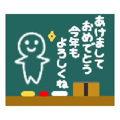 [LINEスタンプ] ちょっっっと動く文字♡冬＆年末年始ver.