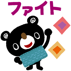 [LINEスタンプ] 絵本みたいな[動く]ブラクマ寒い季節