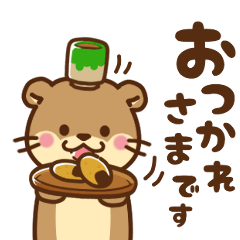 [LINEスタンプ] 動く！コツメカワウソ♡毎日日常でつかえる