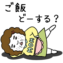 [LINEスタンプ] 動く！憎めないブス母