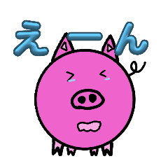 [LINEスタンプ] Pigcat Stamp