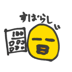 [LINEスタンプ] ピヨス