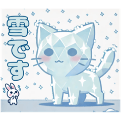 [LINEスタンプ] 宝石猫【其の壱】美しく光る猫たち3