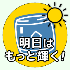 [LINEスタンプ] 和太鼓に関心のある人たちへの挨拶タイプA