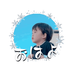 [LINEスタンプ] yuzu boy★4歳/animation