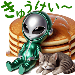 [LINEスタンプ] AI de かわいい宇宙人と子猫