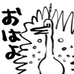 [LINEスタンプ] クジャクスタンプ