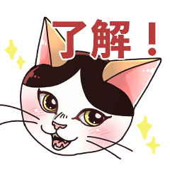 [LINEスタンプ] ハチワレのミケちゃん