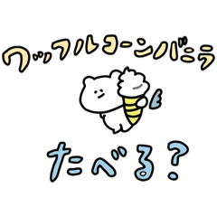 [LINEスタンプ] いぬコーンのコンスケ2