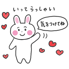 [LINEスタンプ] 毎日使えるゆるかわいいうさぎ♡ほんわか 3